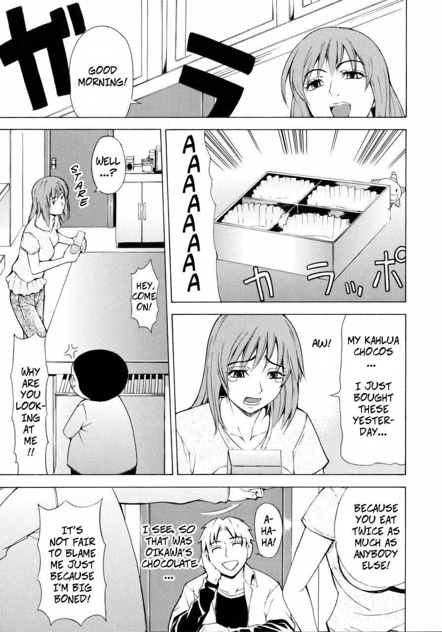 c73-chrono-mail-tokie-hirohito-bitter-taste-moyashimon-english