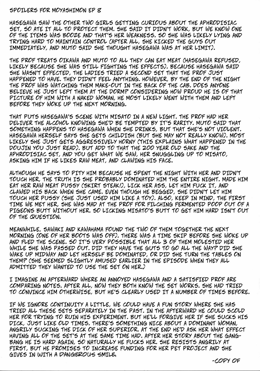 c73-chrono-mail-tokie-hirohito-bitter-taste-moyashimon-english