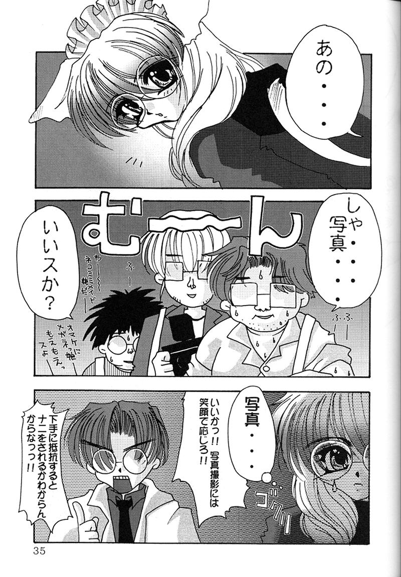 c58-ohizumi-bakuretsutai-magical-labo-various-kairakuhime-soukan-gou-various