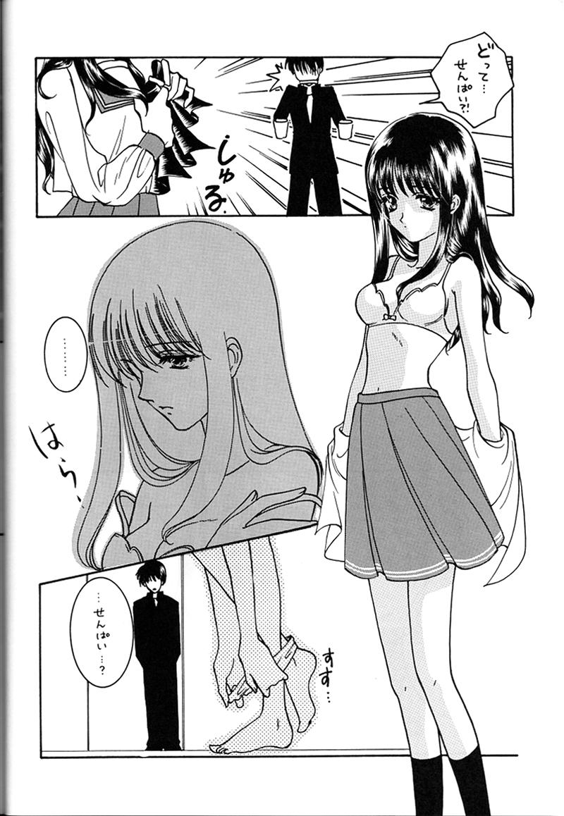 c58-ohizumi-bakuretsutai-magical-labo-various-kairakuhime-soukan-gou-various