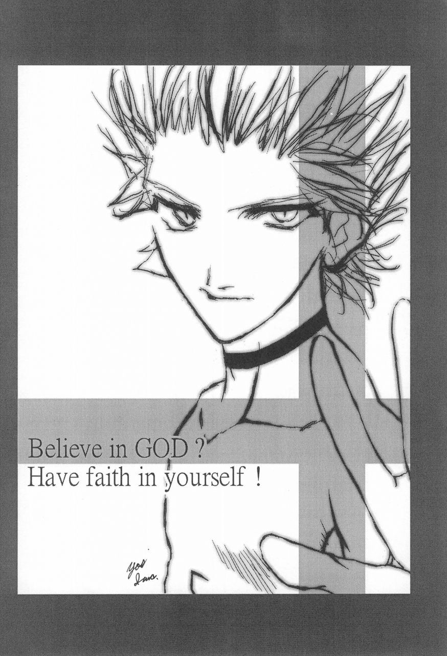 c58-shinobi-no-yakata-iwama-yoshiki-jewel-box-pink-shock-card-captor-sakura