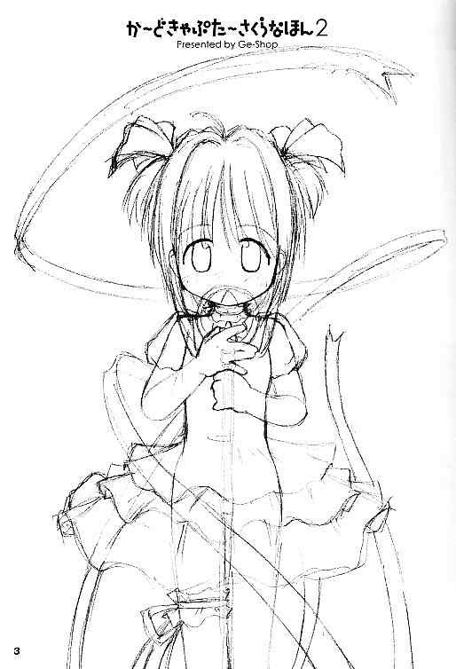 c59-ge-shop-geshop-cardcaptor-sakura-na-hon-2-cardcaptor-sakura