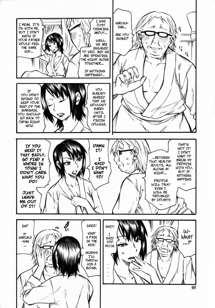c73-ttt-miharu-haruka-san-ga-unzari-shinagara-shimasu-haruka-san-is-fed-up-moyashimon-english-copyof