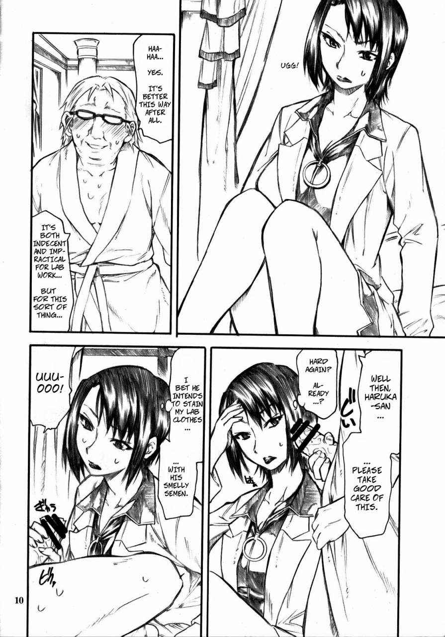 c73-ttt-miharu-haruka-san-ga-unzari-shinagara-shimasu-haruka-san-is-fed-up-moyashimon-english-copyof