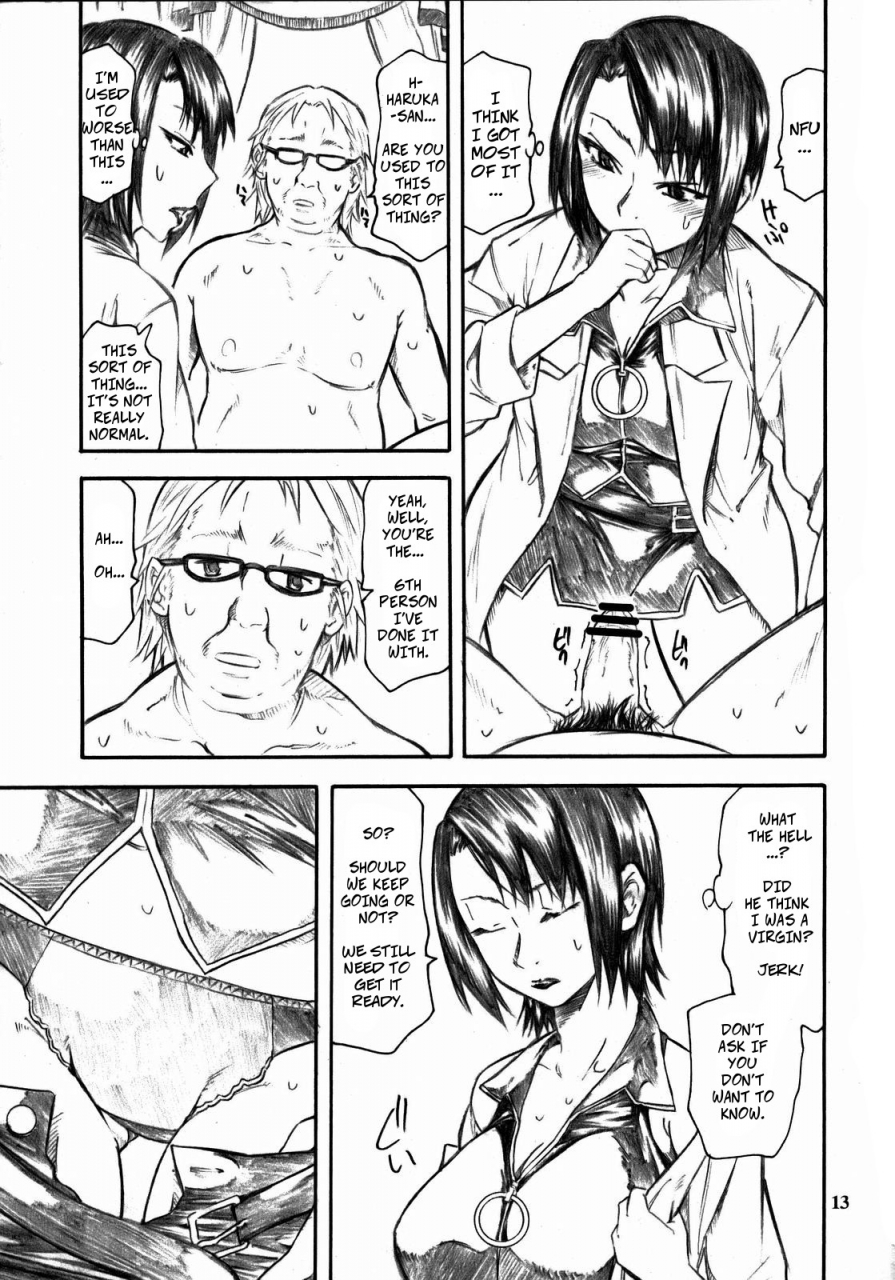 c73-ttt-miharu-haruka-san-ga-unzari-shinagara-shimasu-haruka-san-is-fed-up-moyashimon-english-copyof