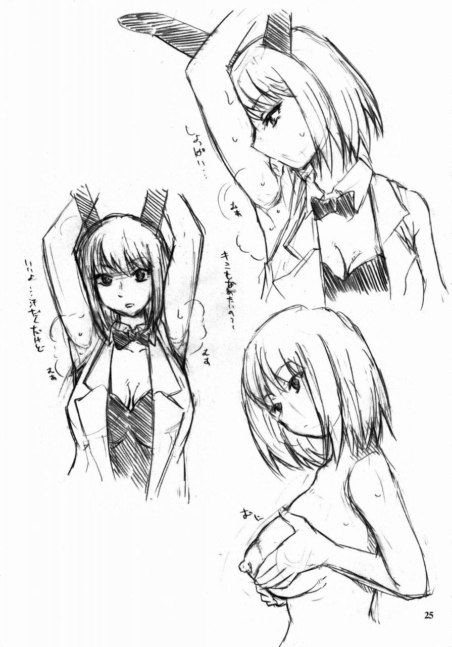 c73-ttt-miharu-haruka-san-ga-unzari-shinagara-shimasu-haruka-san-is-fed-up-moyashimon-english-copyof