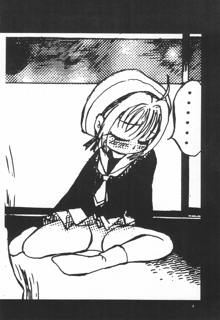 c60-naschbe-yuminaga-kyuuten-osorubeki-kodomo-tachi-card-captor-sakura