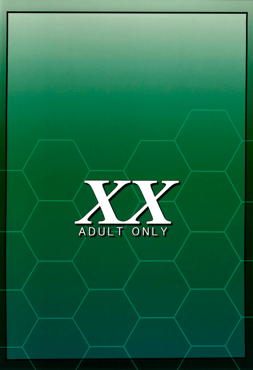 c73-zi-mutsuki-ginji-xx-gundam-00-lucky-star-english-ehcove