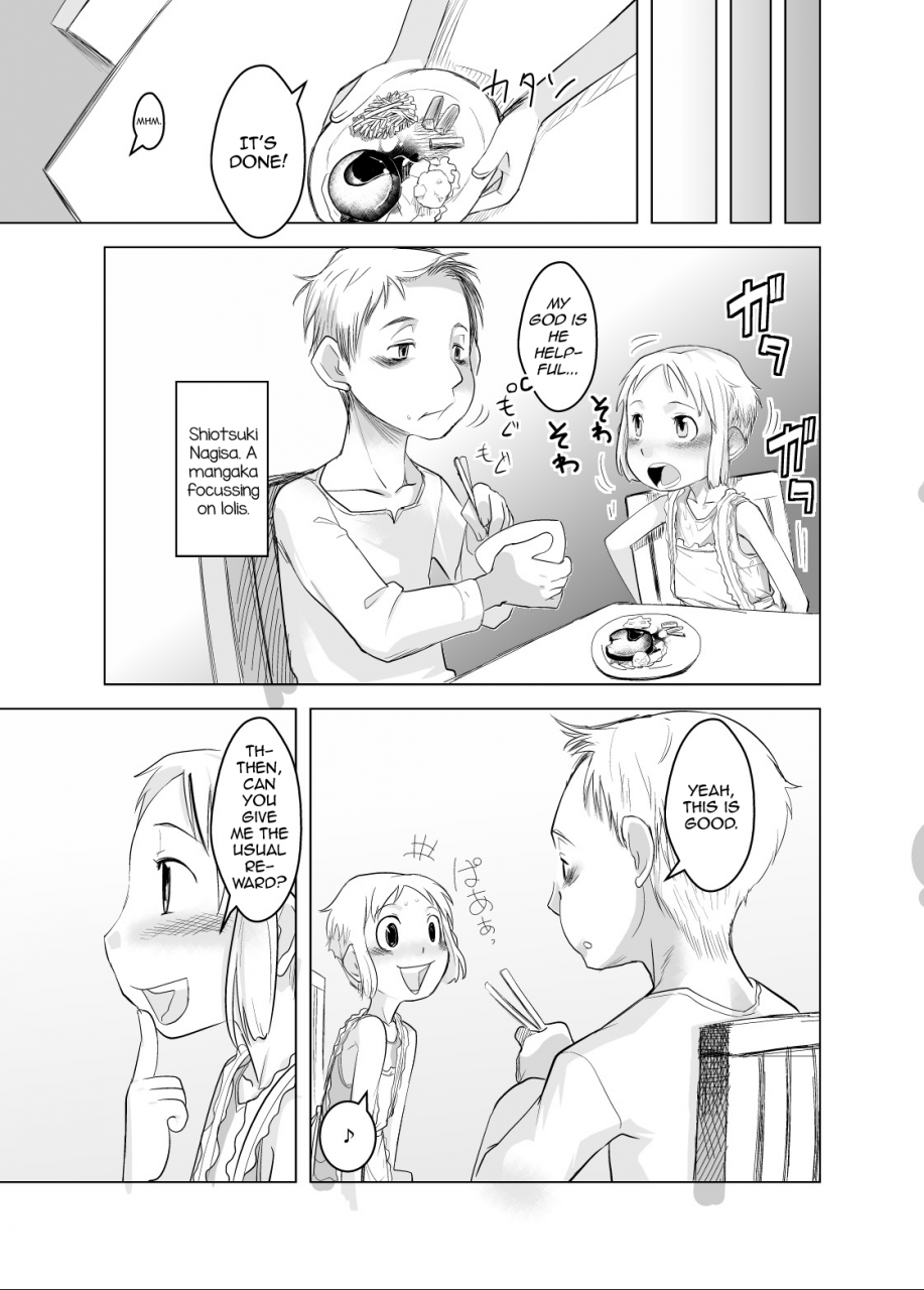 c73-ef-labo-urajirou-shota-na-zuma-kanzenban-english-mysterymeat3