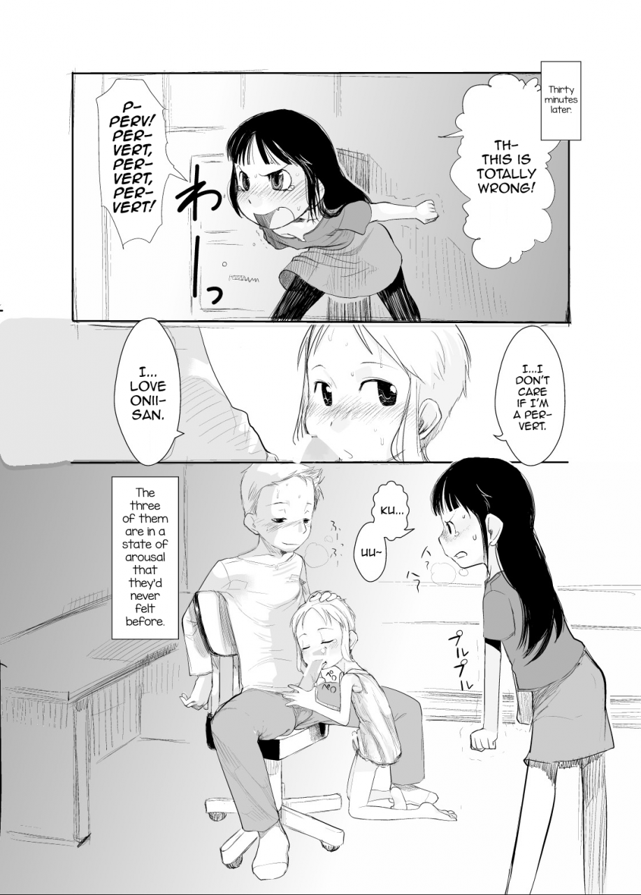 c73-ef-labo-urajirou-shota-na-zuma-kanzenban-english-mysterymeat3