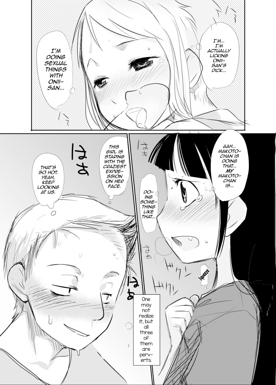 c73-ef-labo-urajirou-shota-na-zuma-kanzenban-english-mysterymeat3