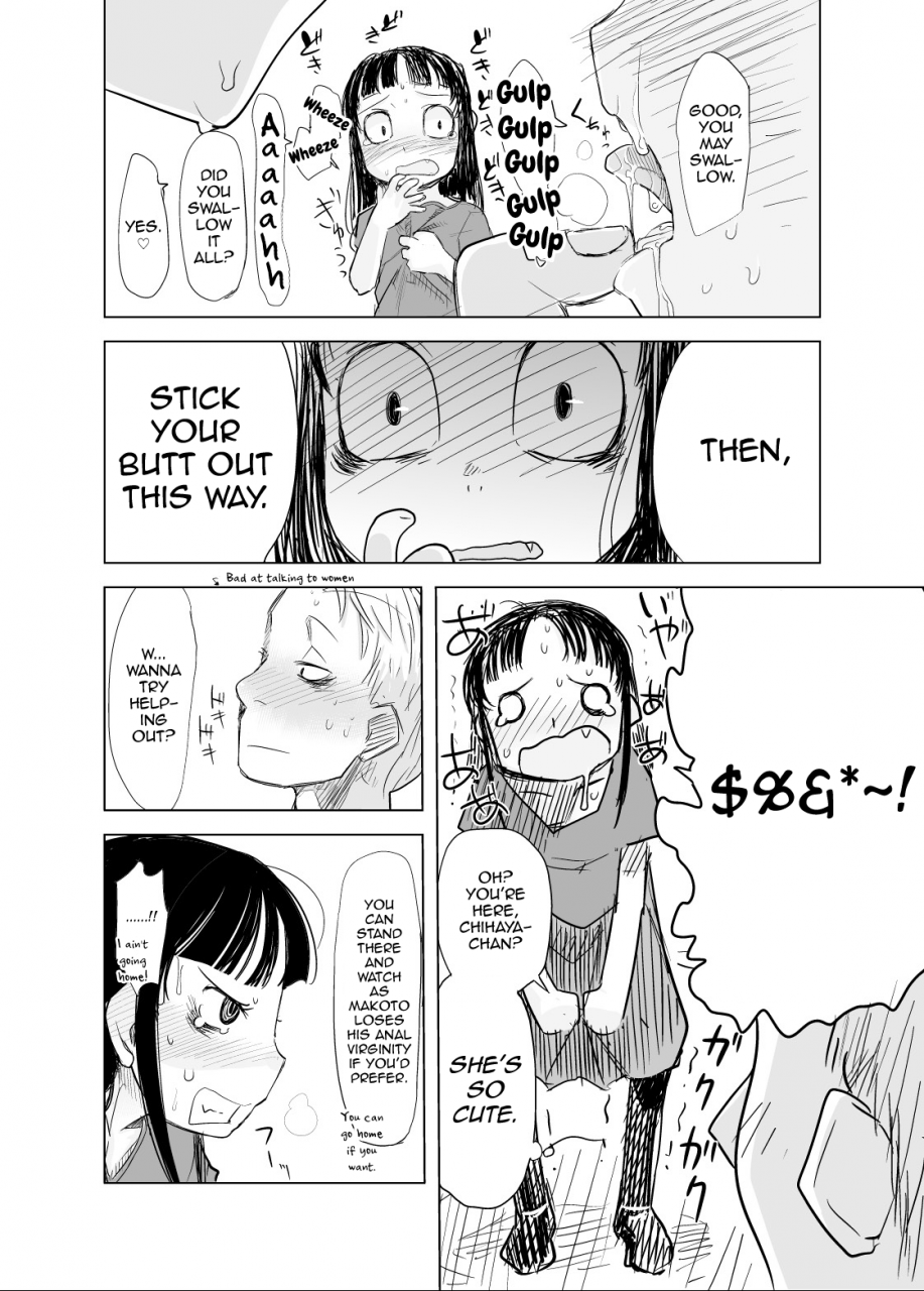 c73-ef-labo-urajirou-shota-na-zuma-kanzenban-english-mysterymeat3