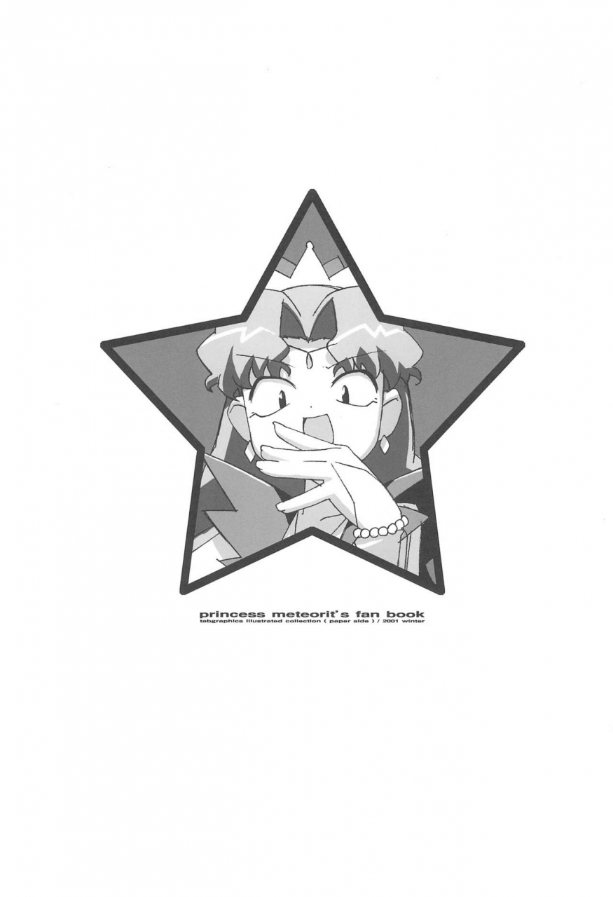 c61-tabgraphics-kanzaki-hiro-meteo-sama-no-hon-cosmic-baton-girl-comet-san