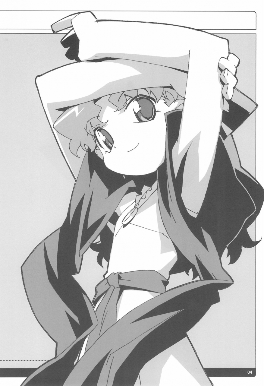 c61-tabgraphics-kanzaki-hiro-meteo-sama-no-hon-cosmic-baton-girl-comet-san