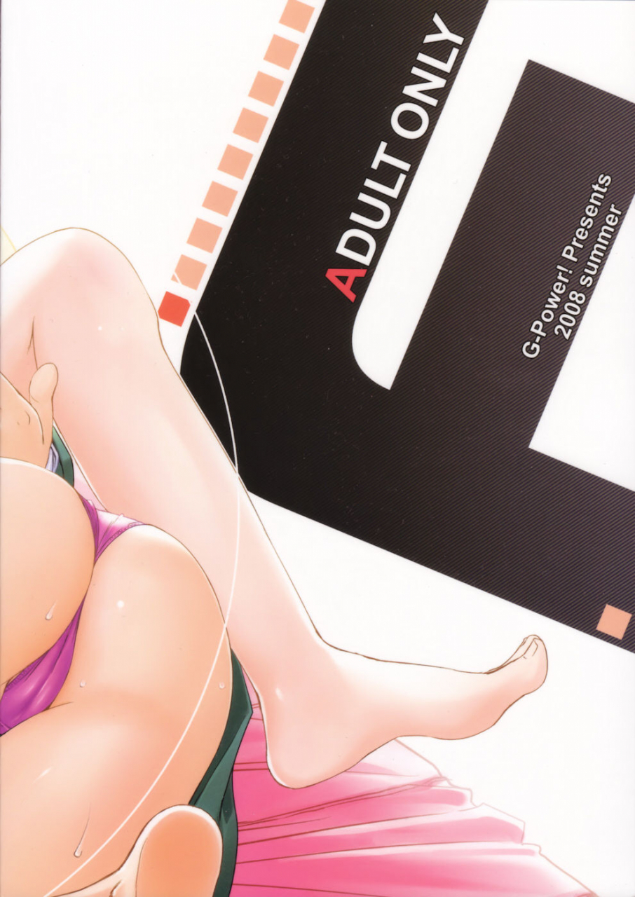 c74-g-power-sasayuki-futanari-no-f-wa-frontier-no-f-macross-frontier-english-desudesu