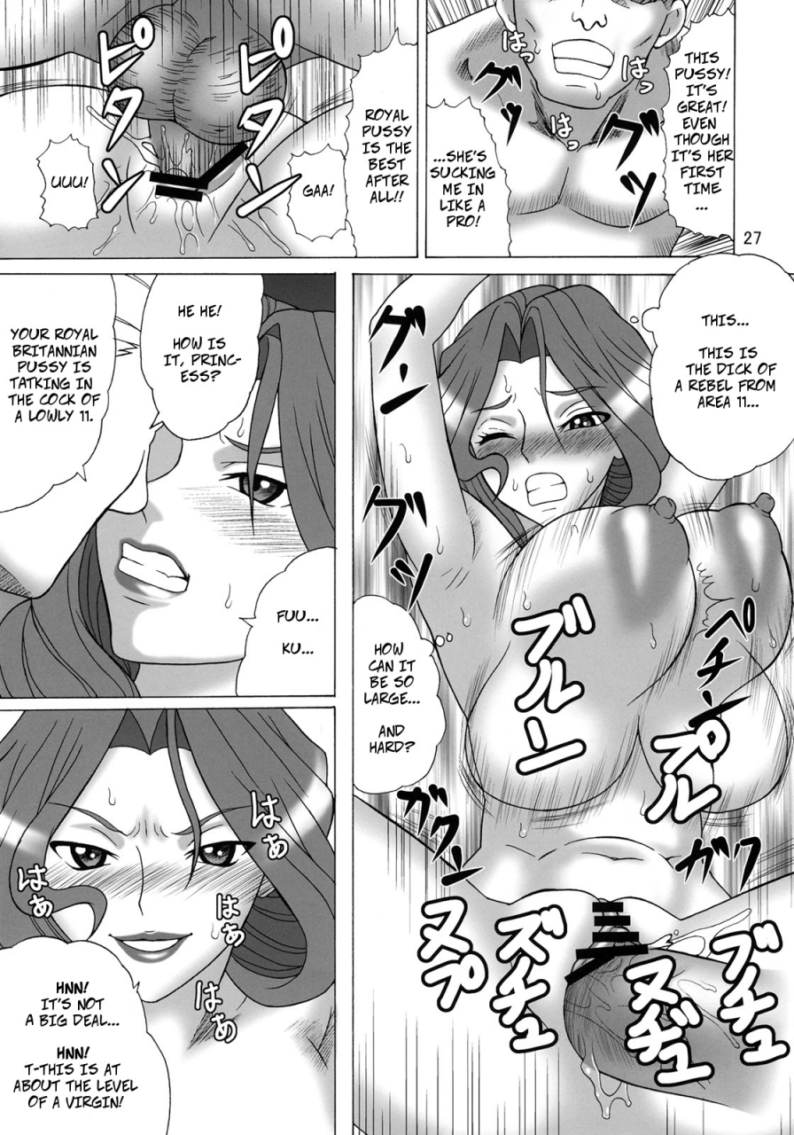 c74-heisen-dou-hiraizumi-kou-soutoku-kakka-no-ronkoukoushou-cornelias-cum-guzzling-award-ceremony-code-geass-lelouch-of-the-rebellion-english-copyof