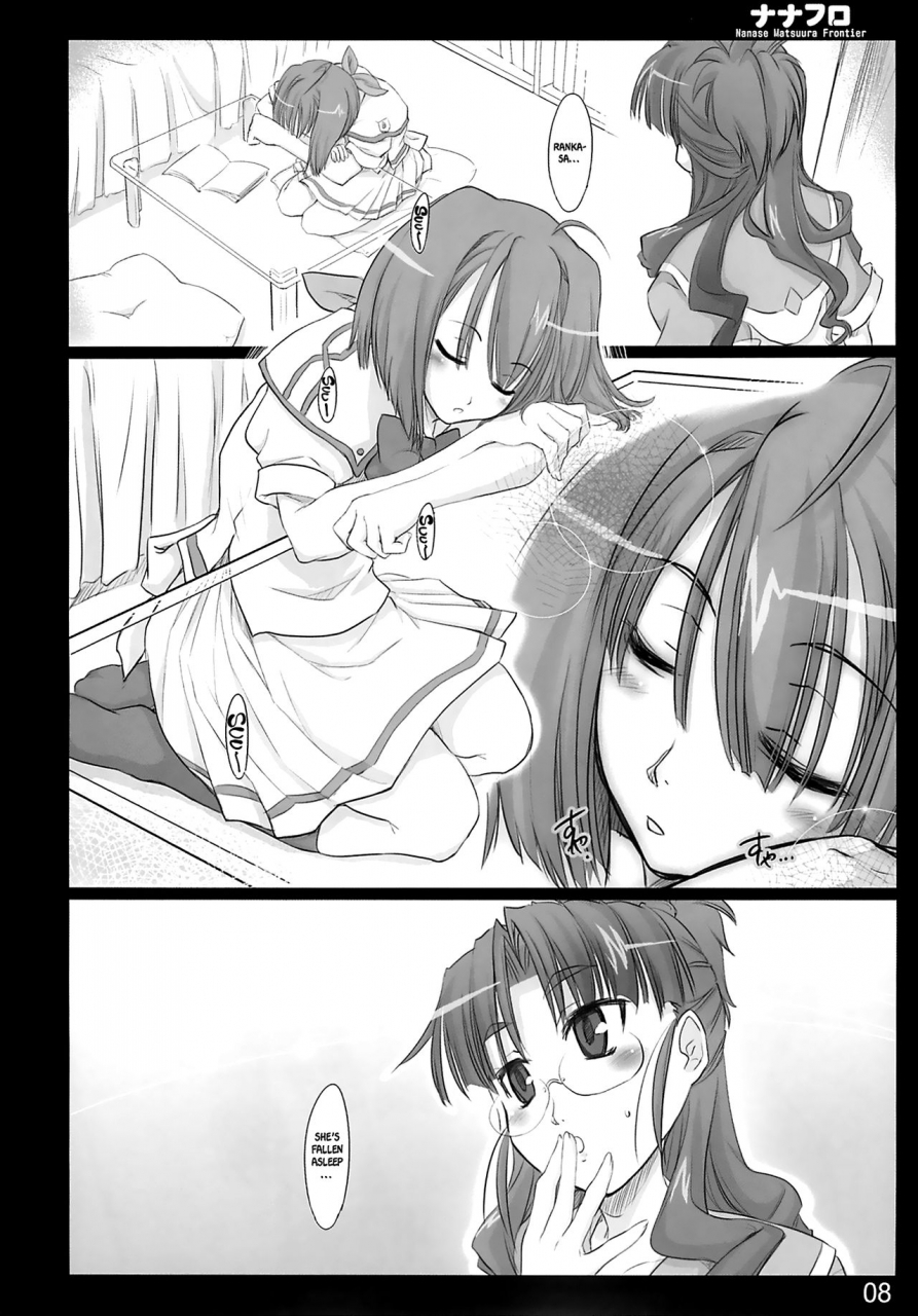 c74-shimoyakedou-ouma-tokiichi-nana-fro-macross-frontier-english-ehcove