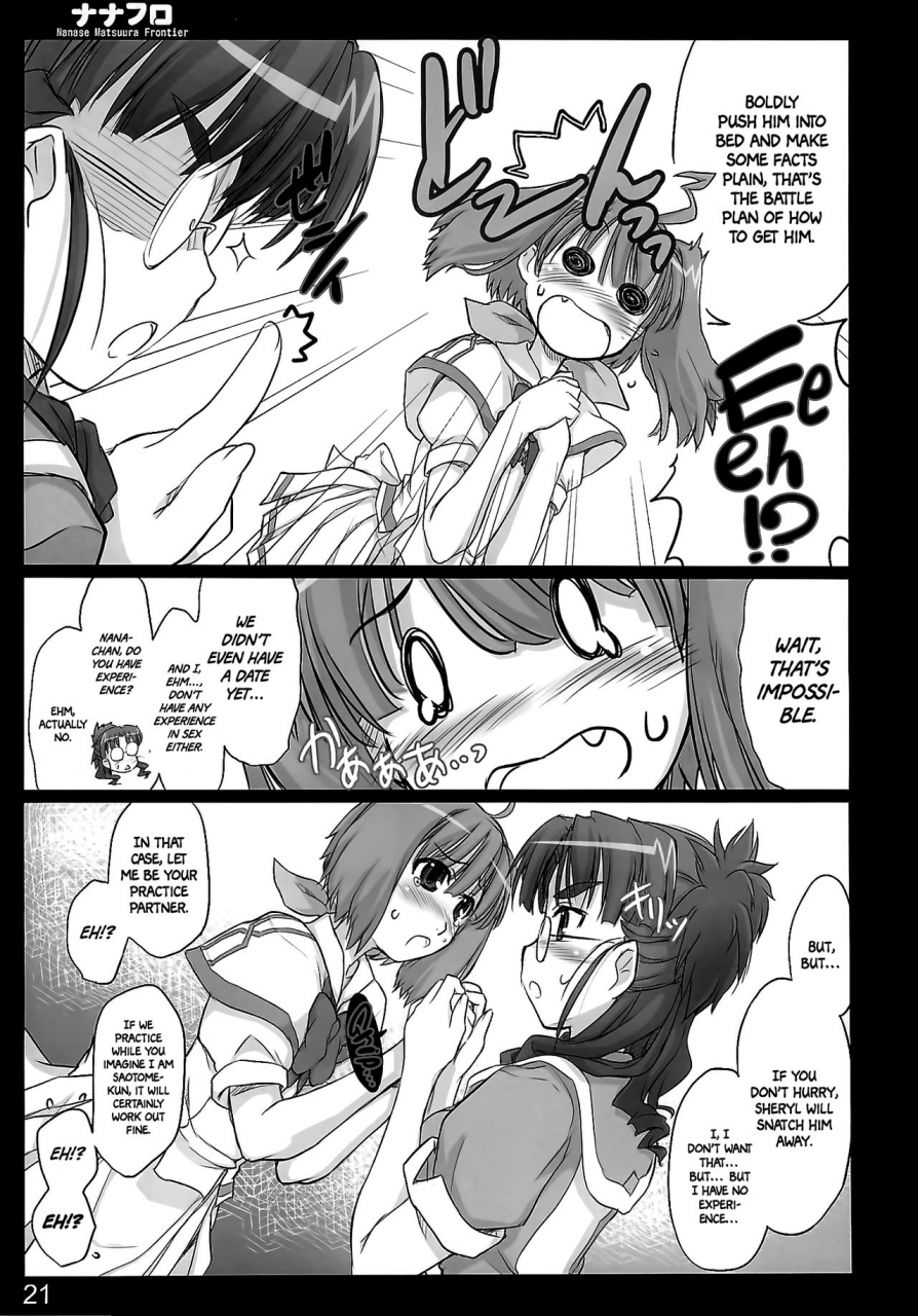 c74-shimoyakedou-ouma-tokiichi-nana-fro-macross-frontier-english-ehcove