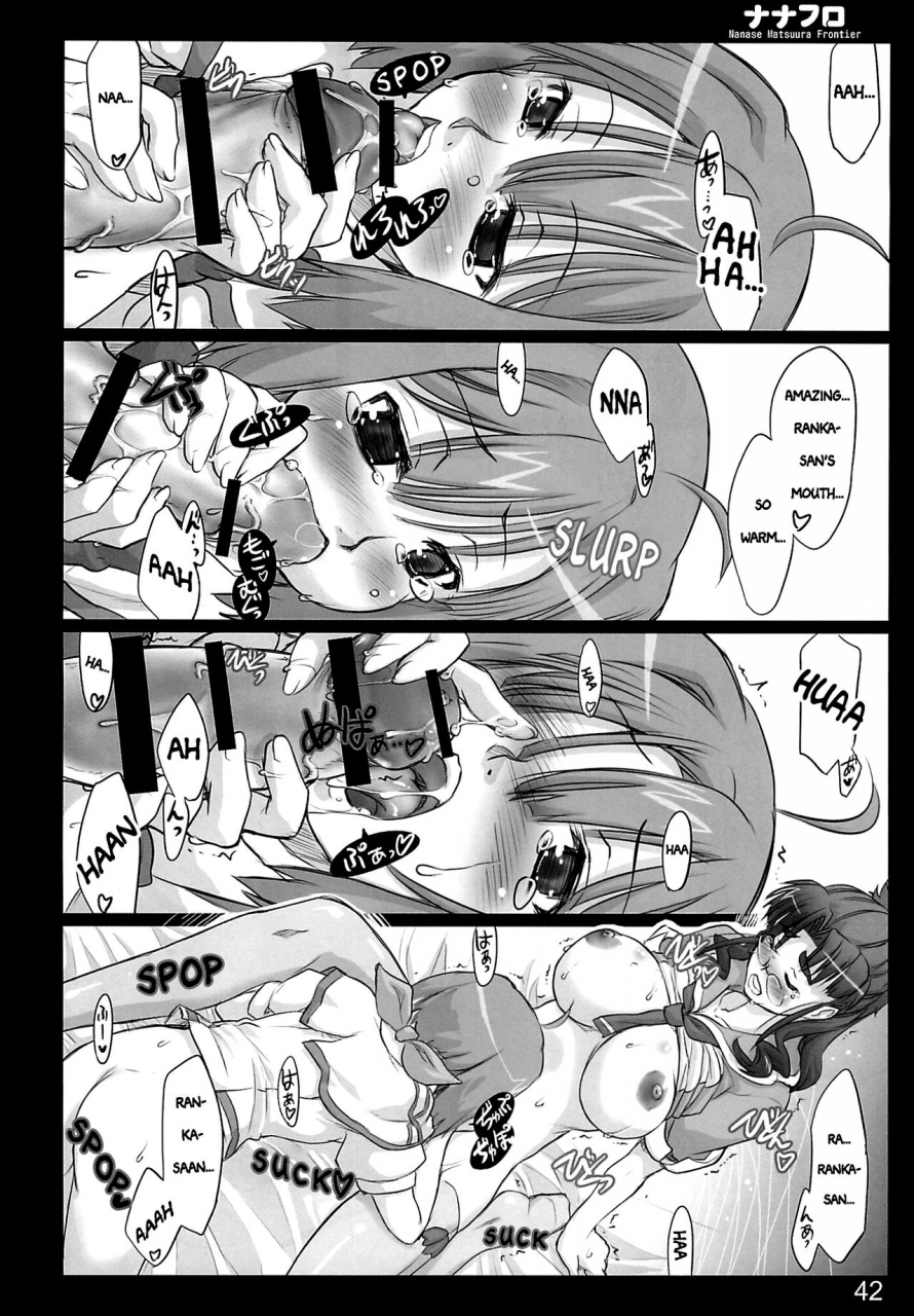 c74-shimoyakedou-ouma-tokiichi-nana-fro-macross-frontier-english-ehcove