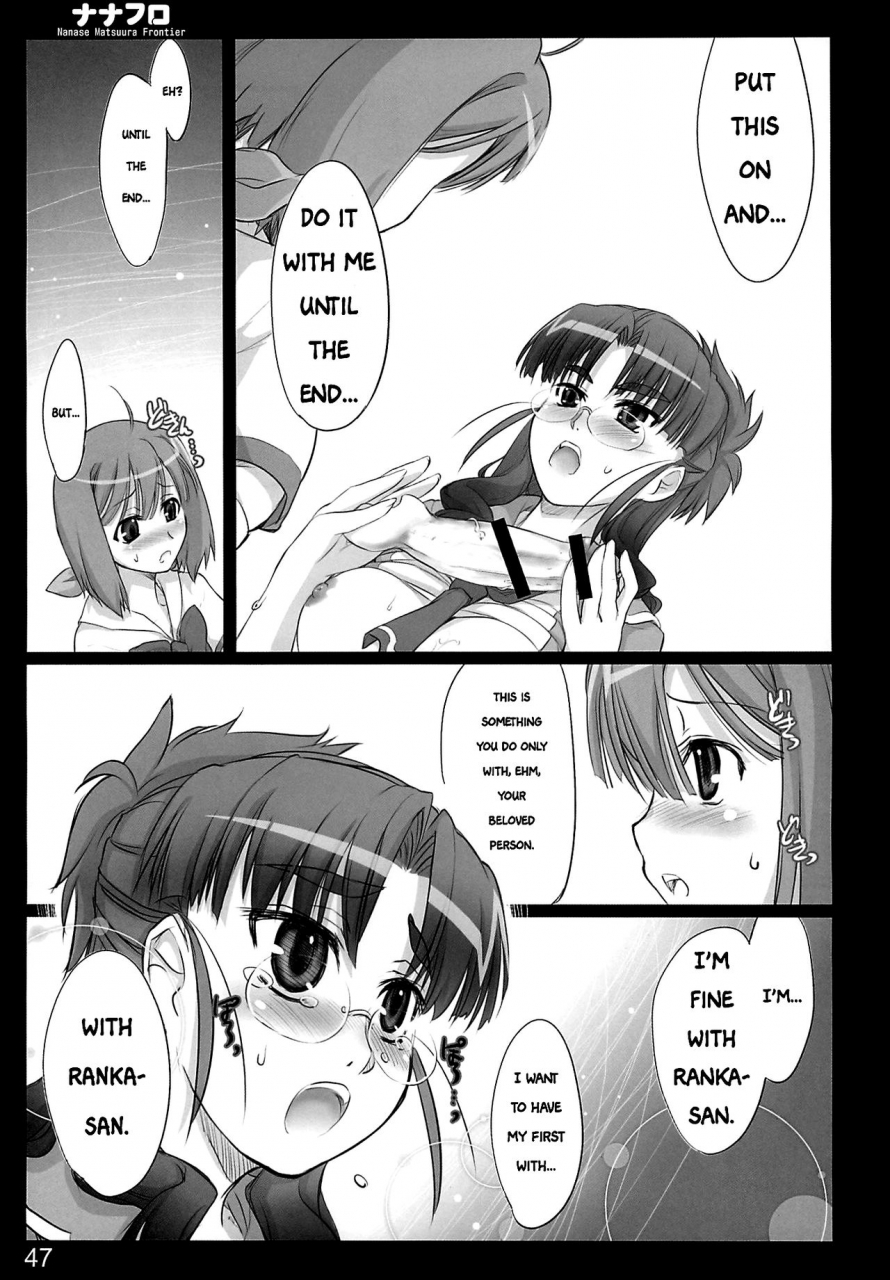 c74-shimoyakedou-ouma-tokiichi-nana-fro-macross-frontier-english-ehcove