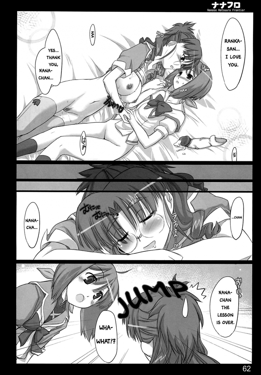 c74-shimoyakedou-ouma-tokiichi-nana-fro-macross-frontier-english-ehcove