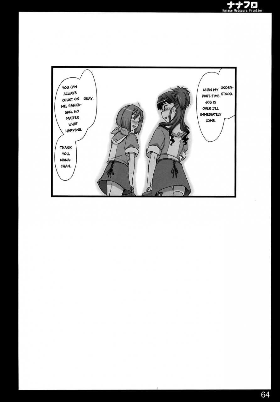 c74-shimoyakedou-ouma-tokiichi-nana-fro-macross-frontier-english-ehcove