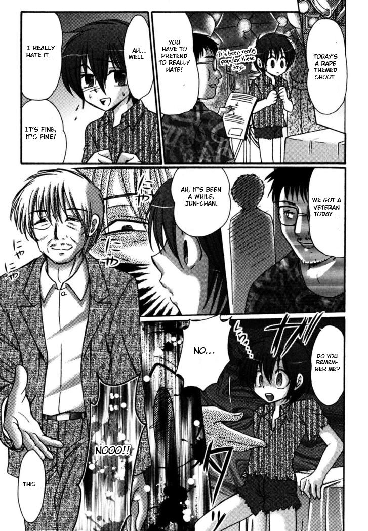 c74-suzume-no-miya-tanaka-penta-tsumi-uta-english-otokonoko-scans