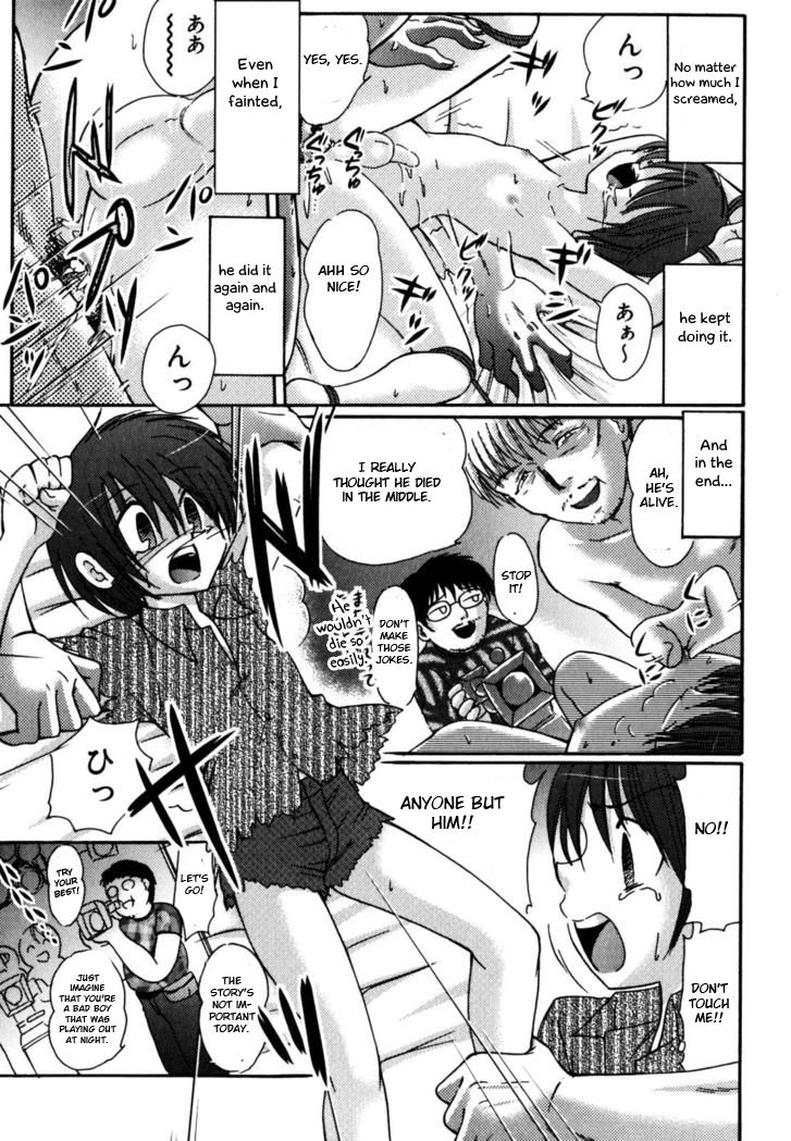 c74-suzume-no-miya-tanaka-penta-tsumi-uta-english-otokonoko-scans