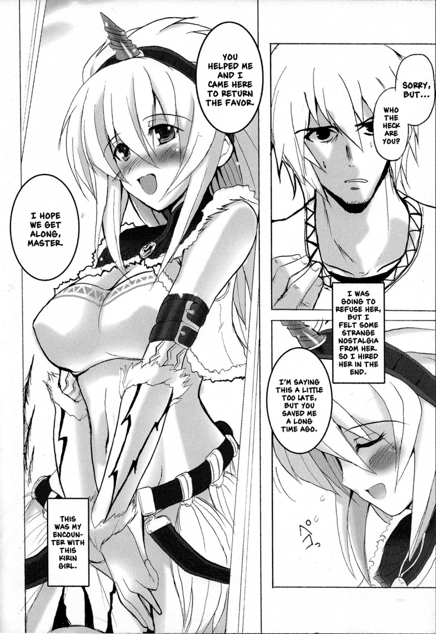 c74-yo-metdo-yasakani-an-kirin-no-ongaeshi-a-kirins-repayment-monster-hunter-english-nishimaru