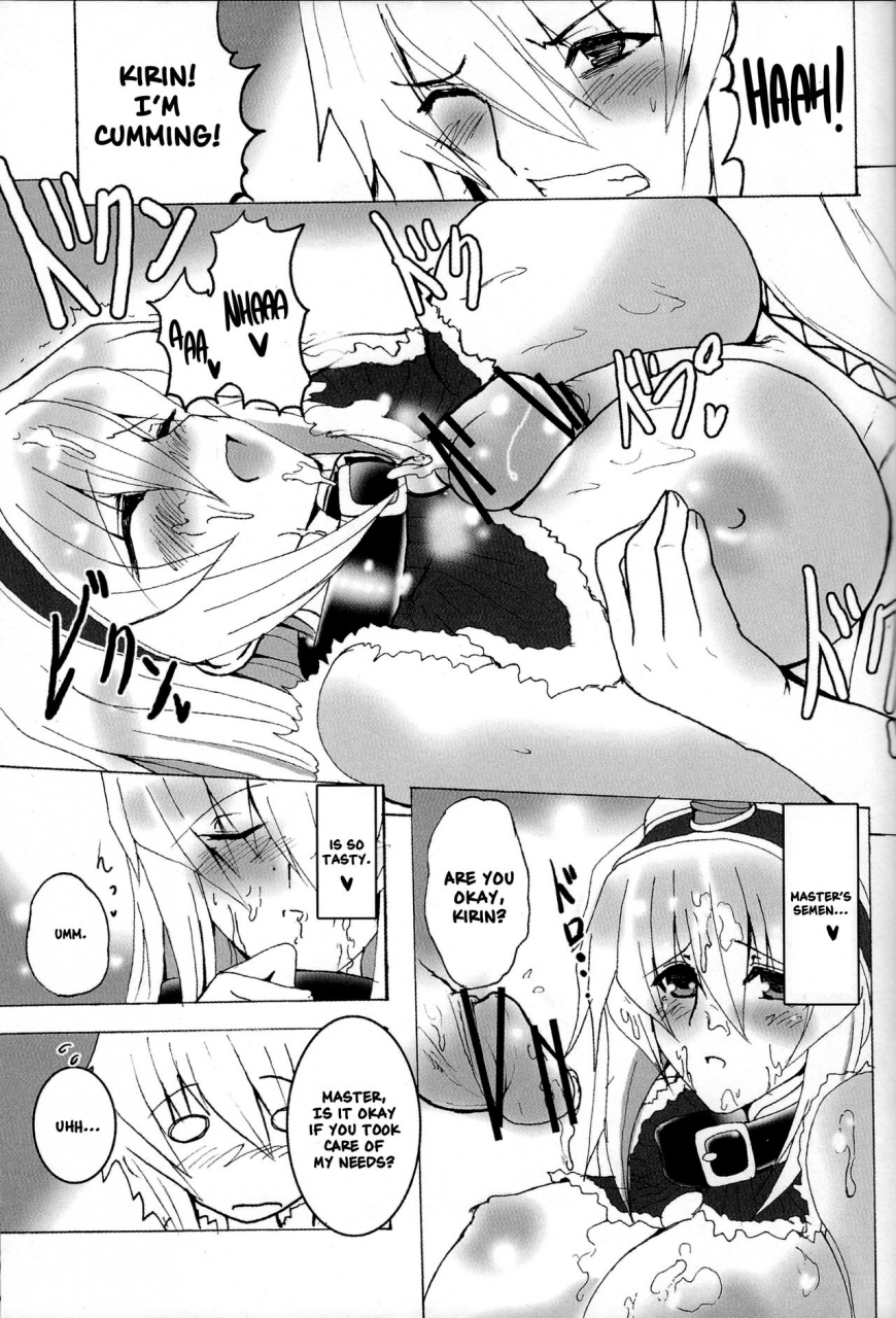 c74-yo-metdo-yasakani-an-kirin-no-ongaeshi-a-kirins-repayment-monster-hunter-english-nishimaru