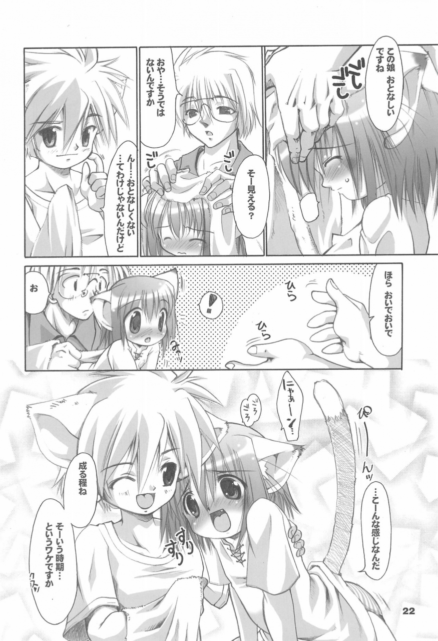 c66-tenny-le-tai-various-loli-neko-hard-ii