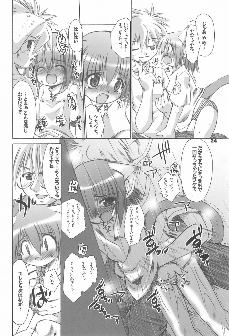 c66-tenny-le-tai-various-loli-neko-hard-ii