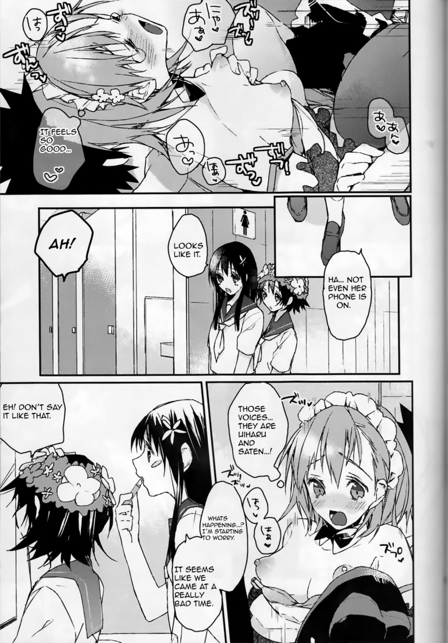 c74-atsd-tsuneyoshi-mikoto-to-toaru-kagaku-no-railgun-english-ehcove