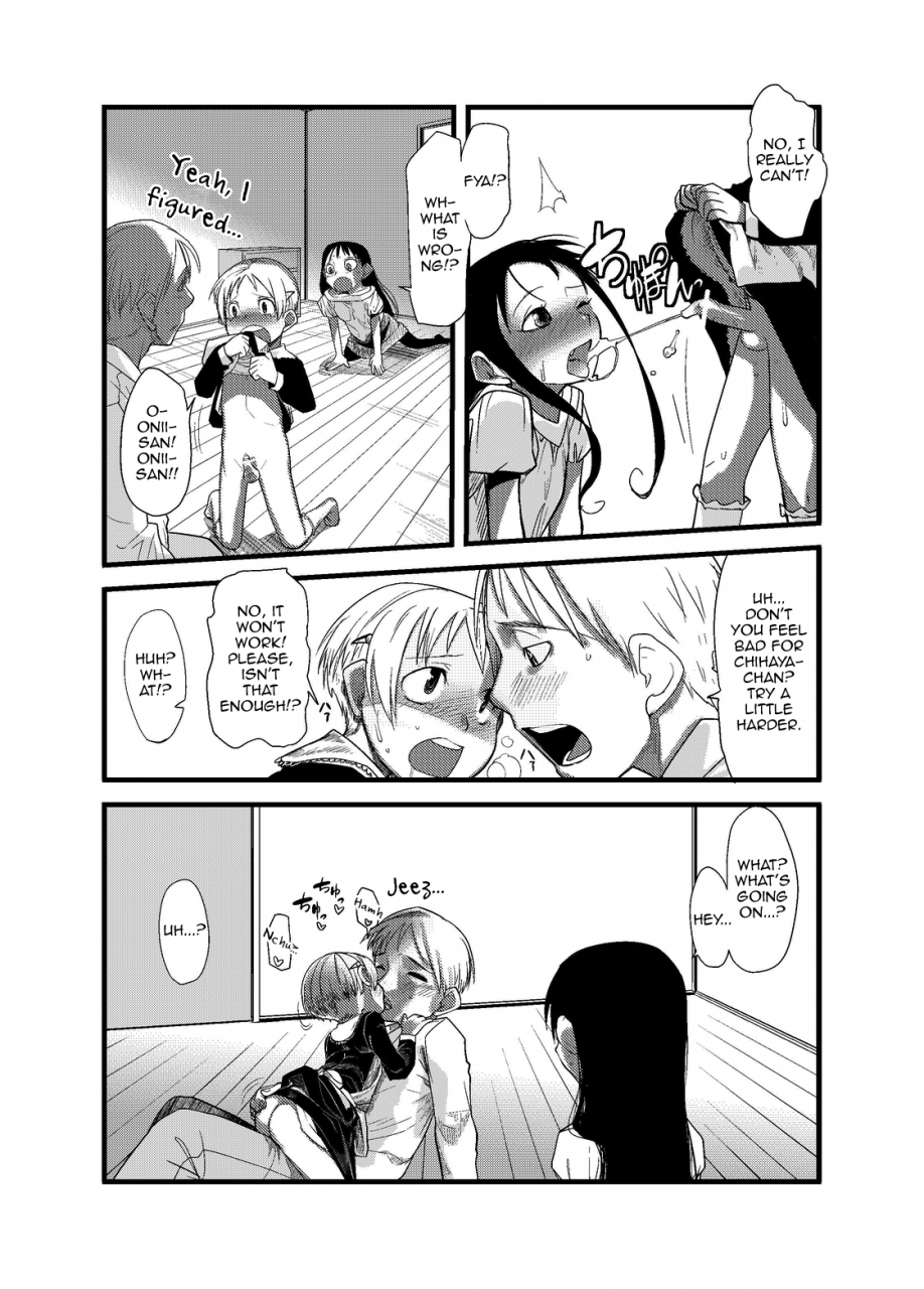 c74-ef-labo-urajirou-shota-na-zuma-sono-aijin-english-mysterymeat3