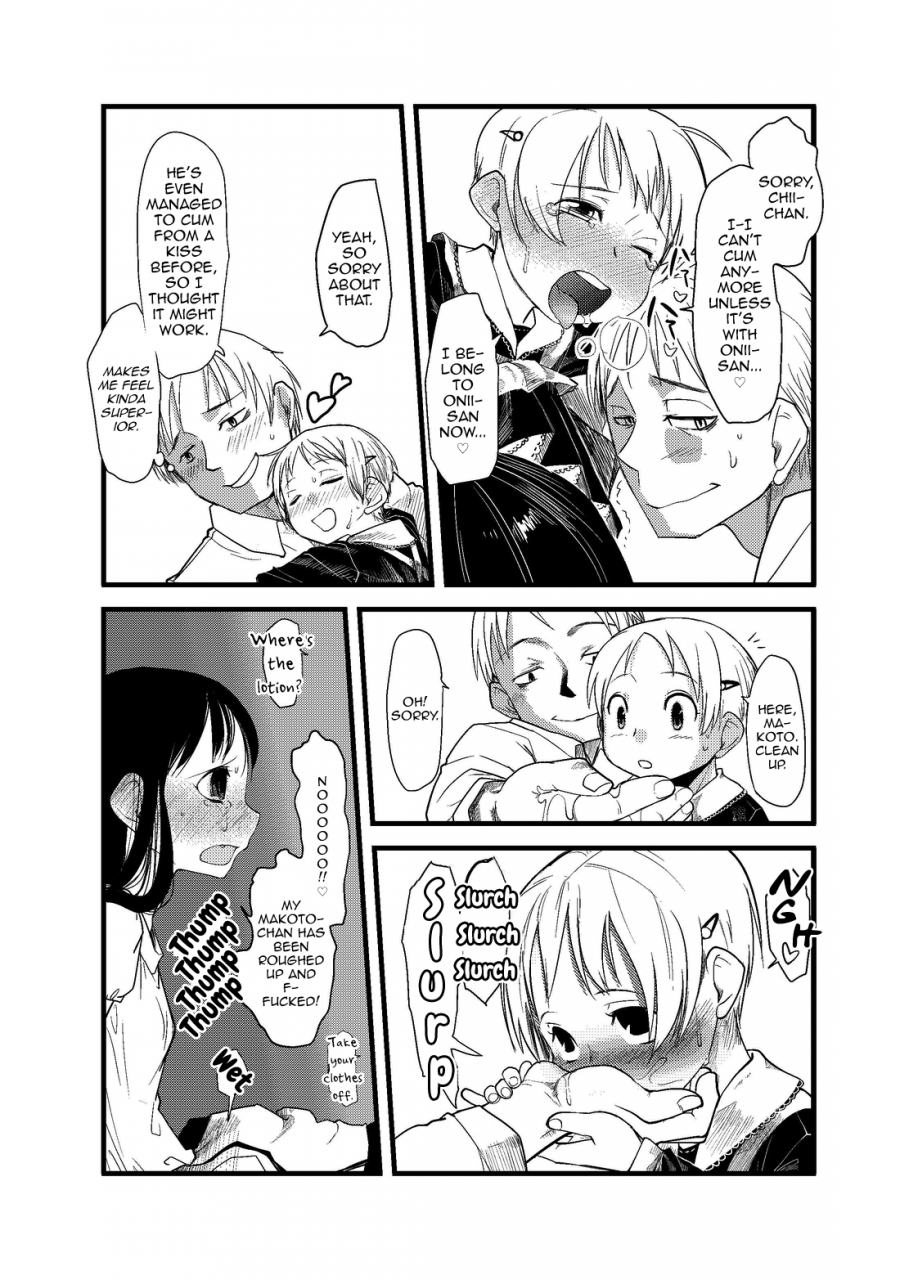 c74-ef-labo-urajirou-shota-na-zuma-sono-aijin-english-mysterymeat3