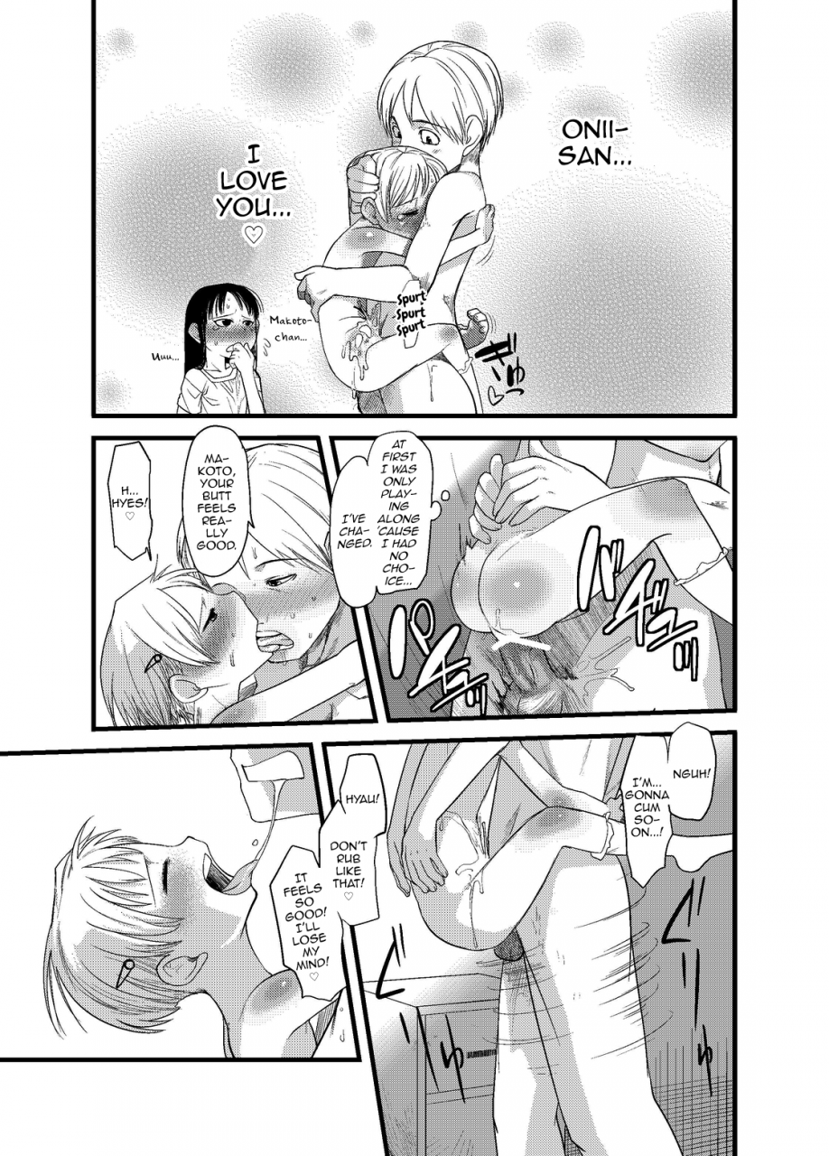 c74-ef-labo-urajirou-shota-na-zuma-sono-aijin-english-mysterymeat3