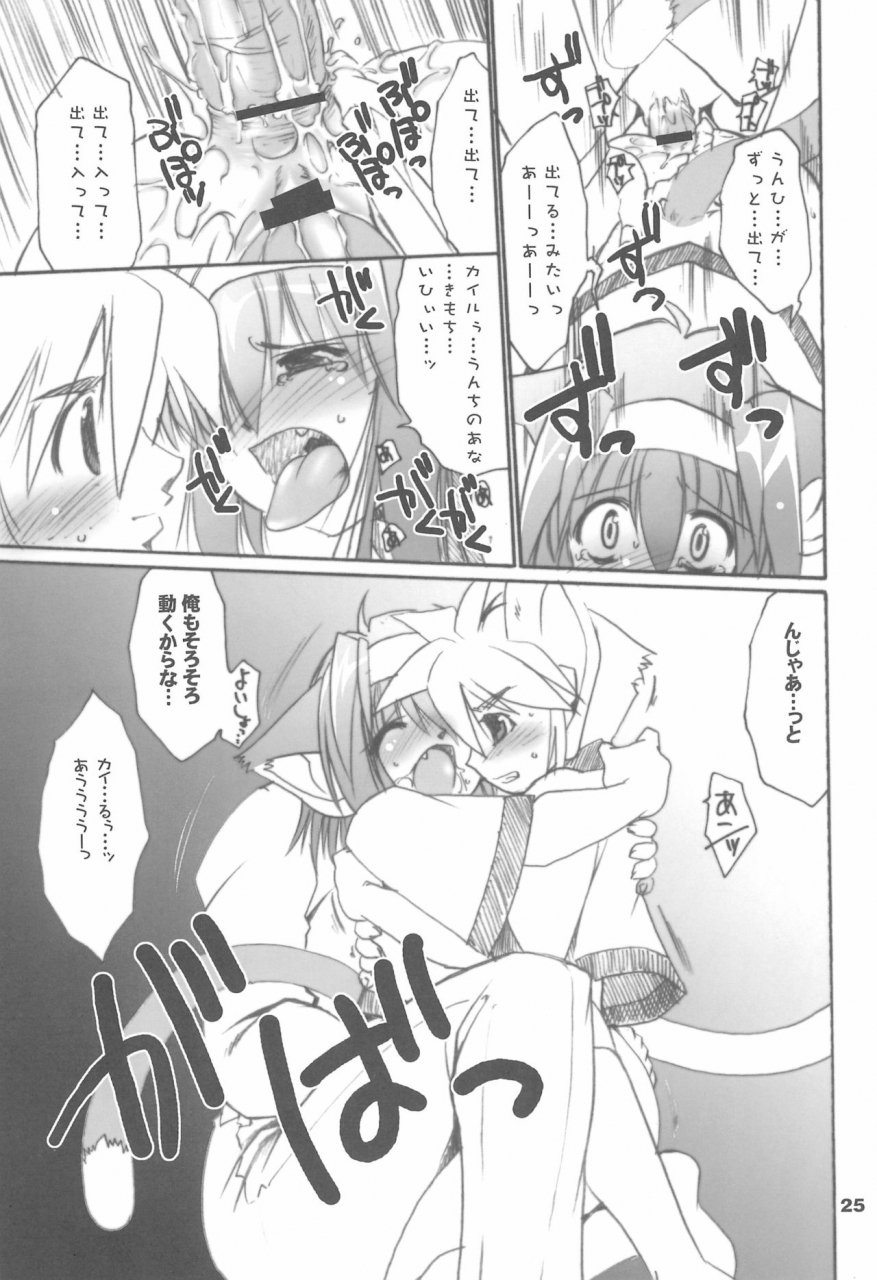 c67-tenny-le-tai-various-you-neko-fundoshi