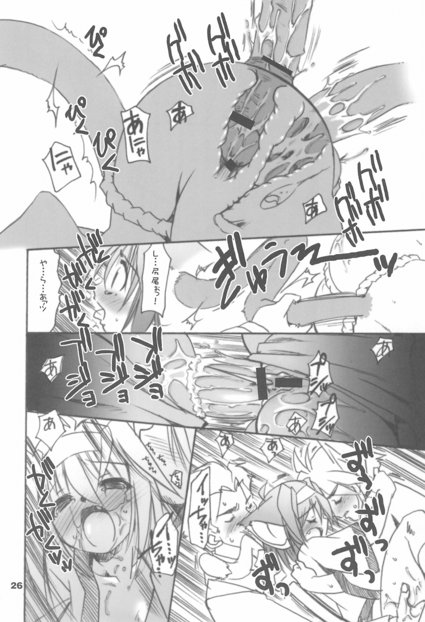 c67-tenny-le-tai-various-you-neko-fundoshi