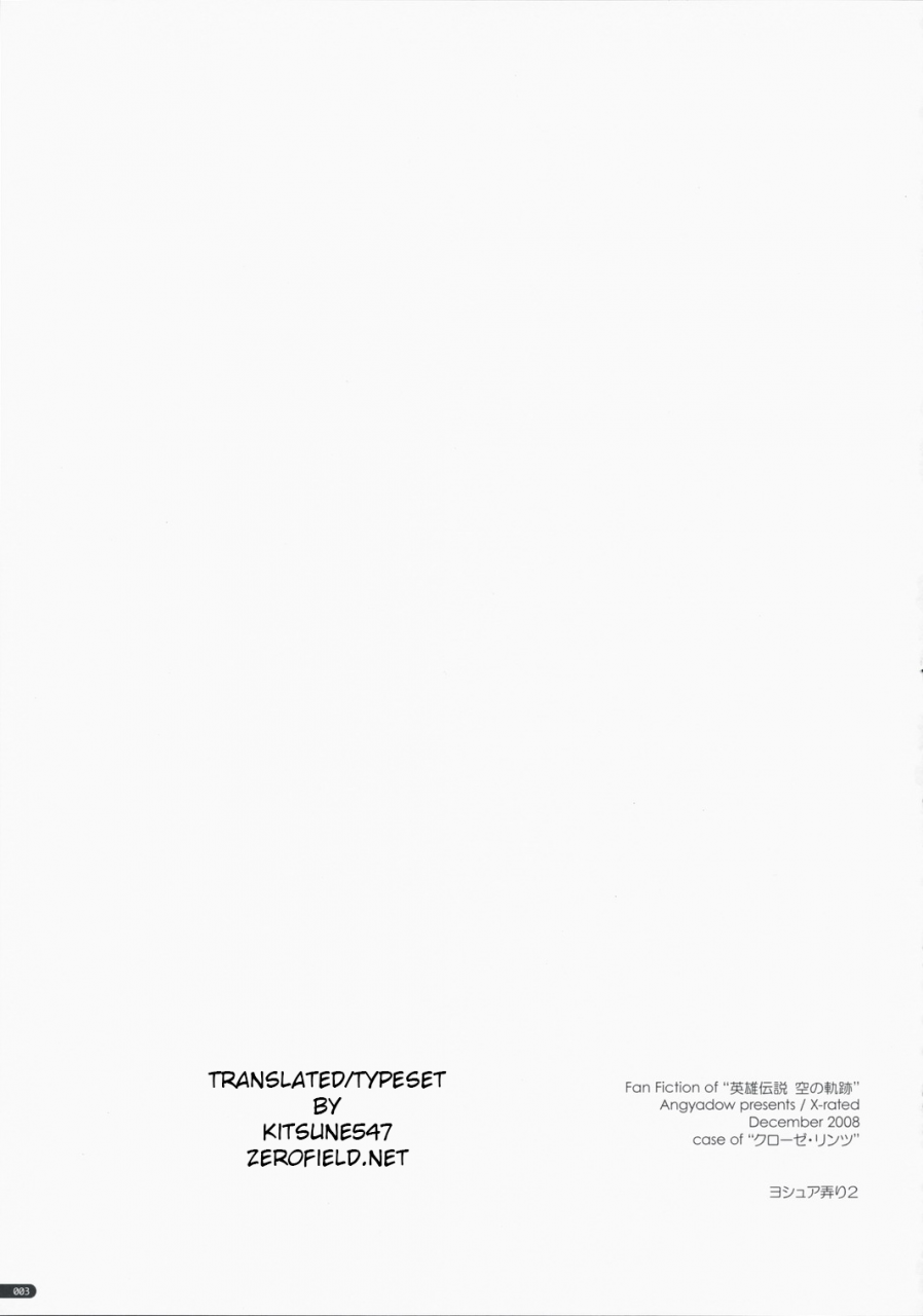 c75-angyadow-shikei-joshua-ijiri-2-the-legend-of-heroes-sora-no-kiseki-english-kitsune547