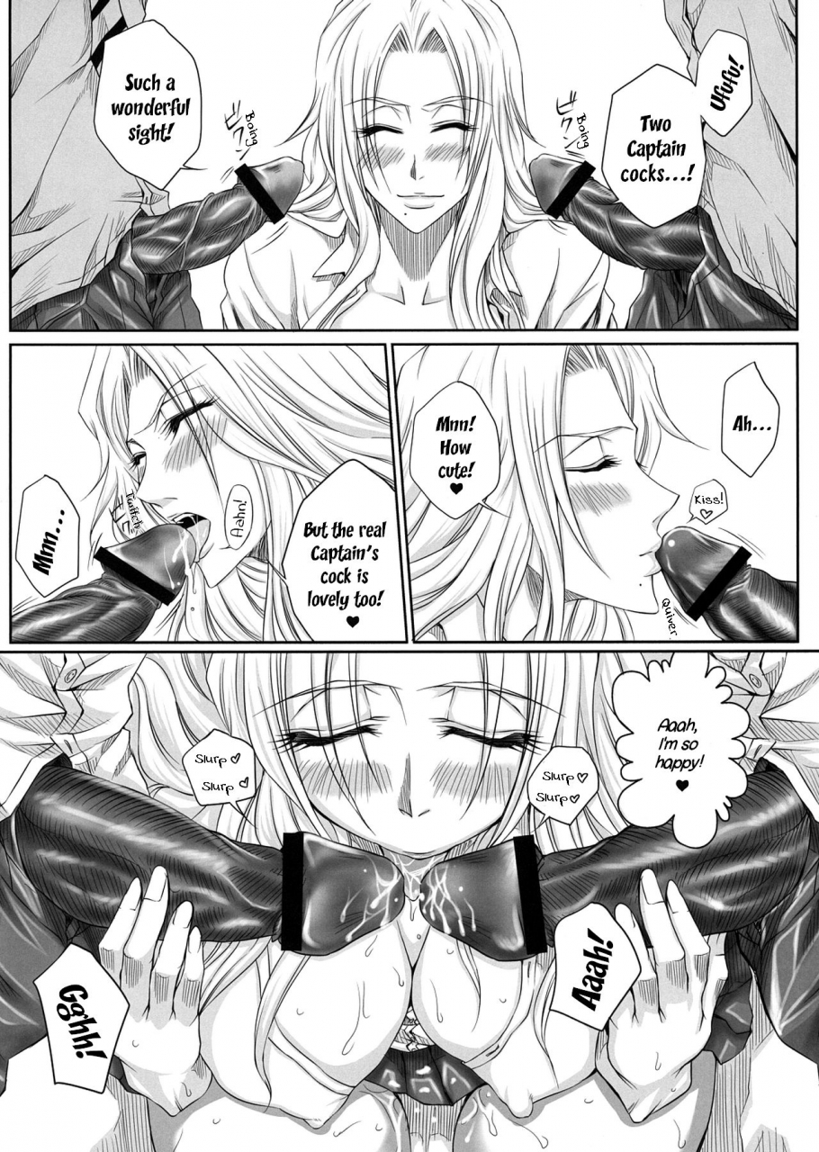 c75-heta-no-yoko-zuki-dunga-oh-ruler-bleach-english-ehcove