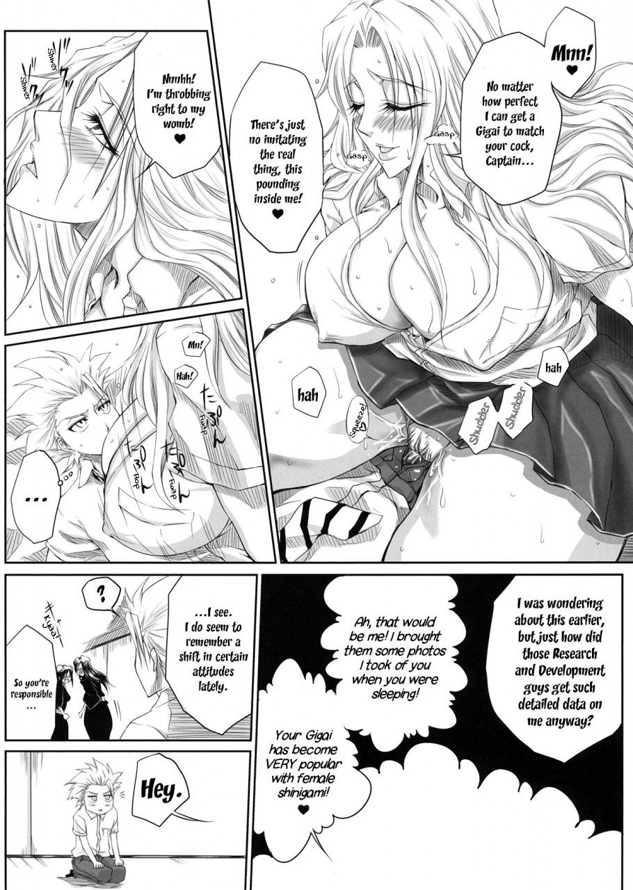 c75-heta-no-yoko-zuki-dunga-oh-ruler-bleach-english-ehcove