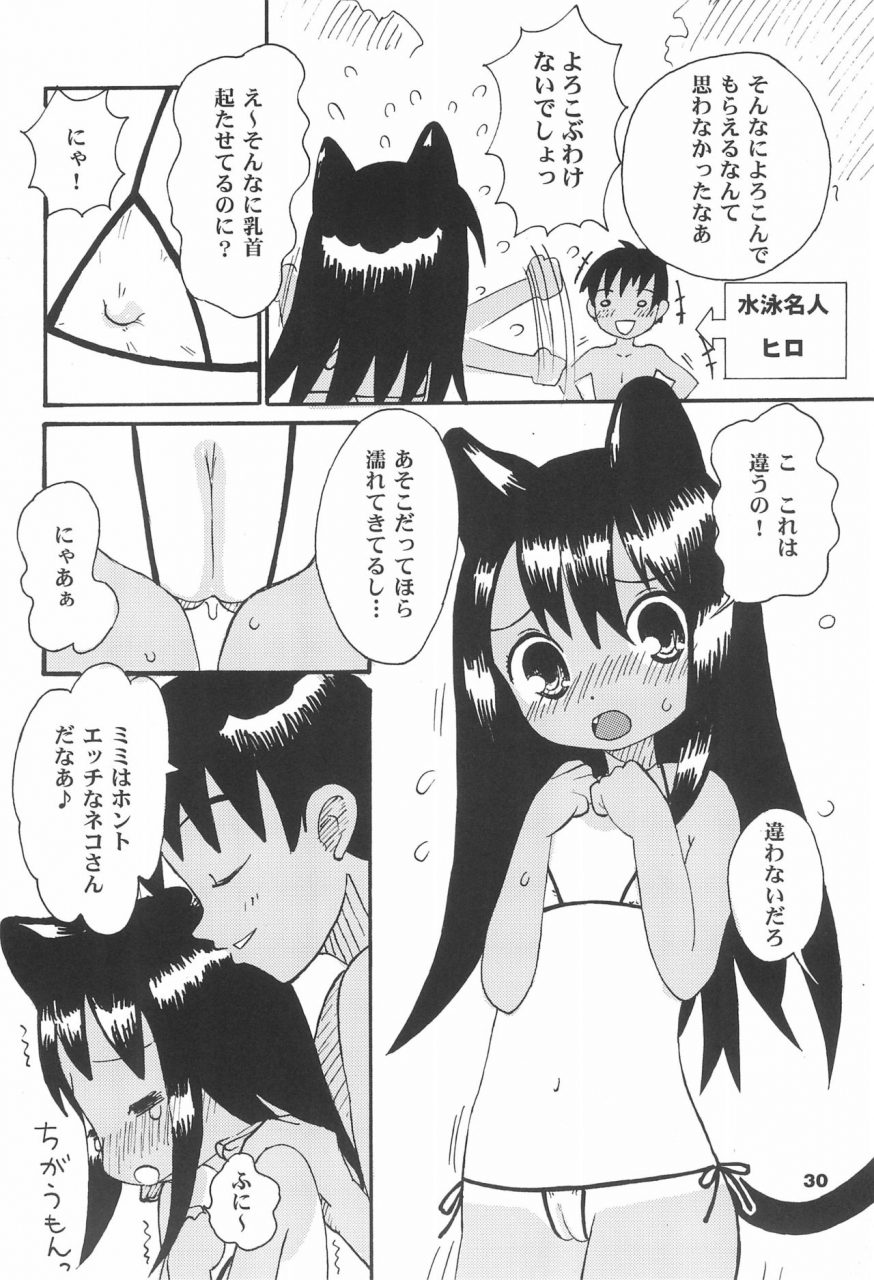 c68-tenny-le-tai-various-hironeko