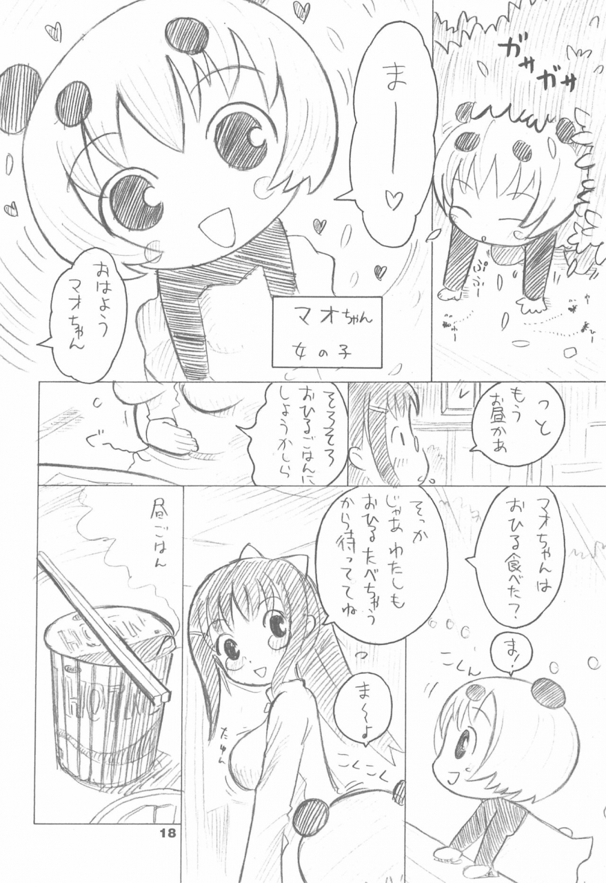 c69-tenny-le-tai-various-nekodanro