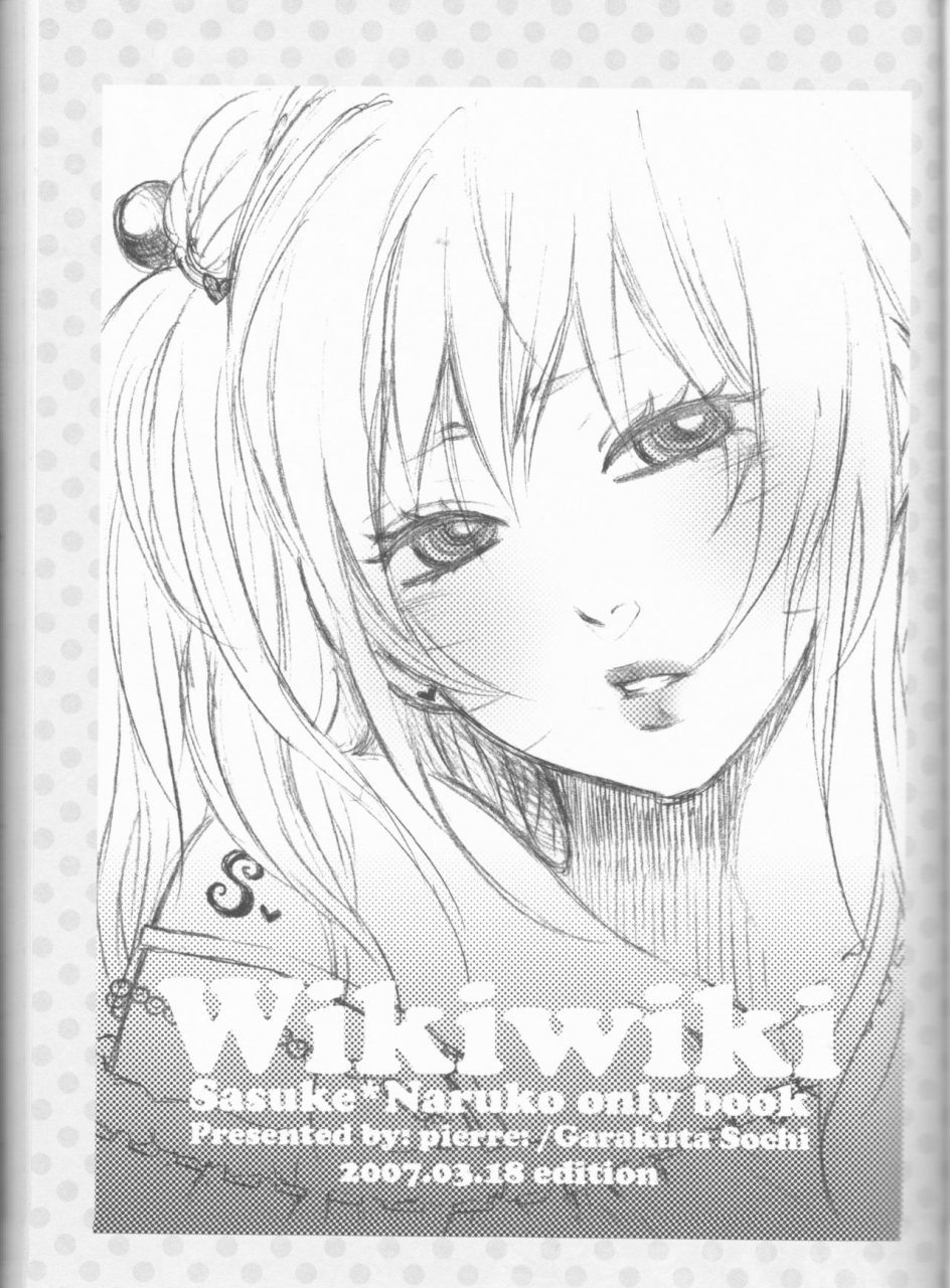 c75-pierre-garakuta-sochi-dream-passport-naruto-english-squigglesjp-ongoing