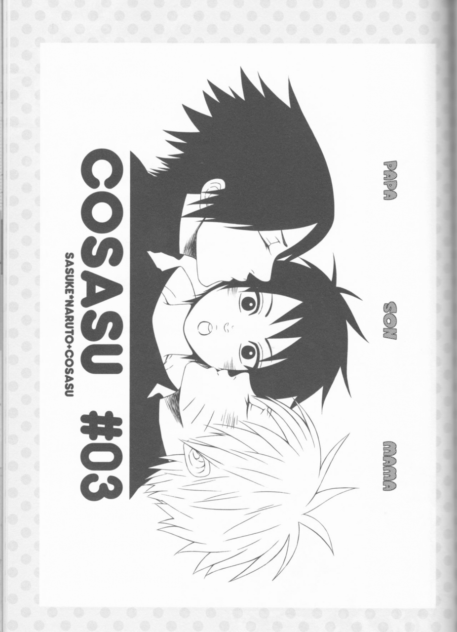 c75-pierre-garakuta-sochi-dream-passport-naruto-english-squigglesjp-ongoing