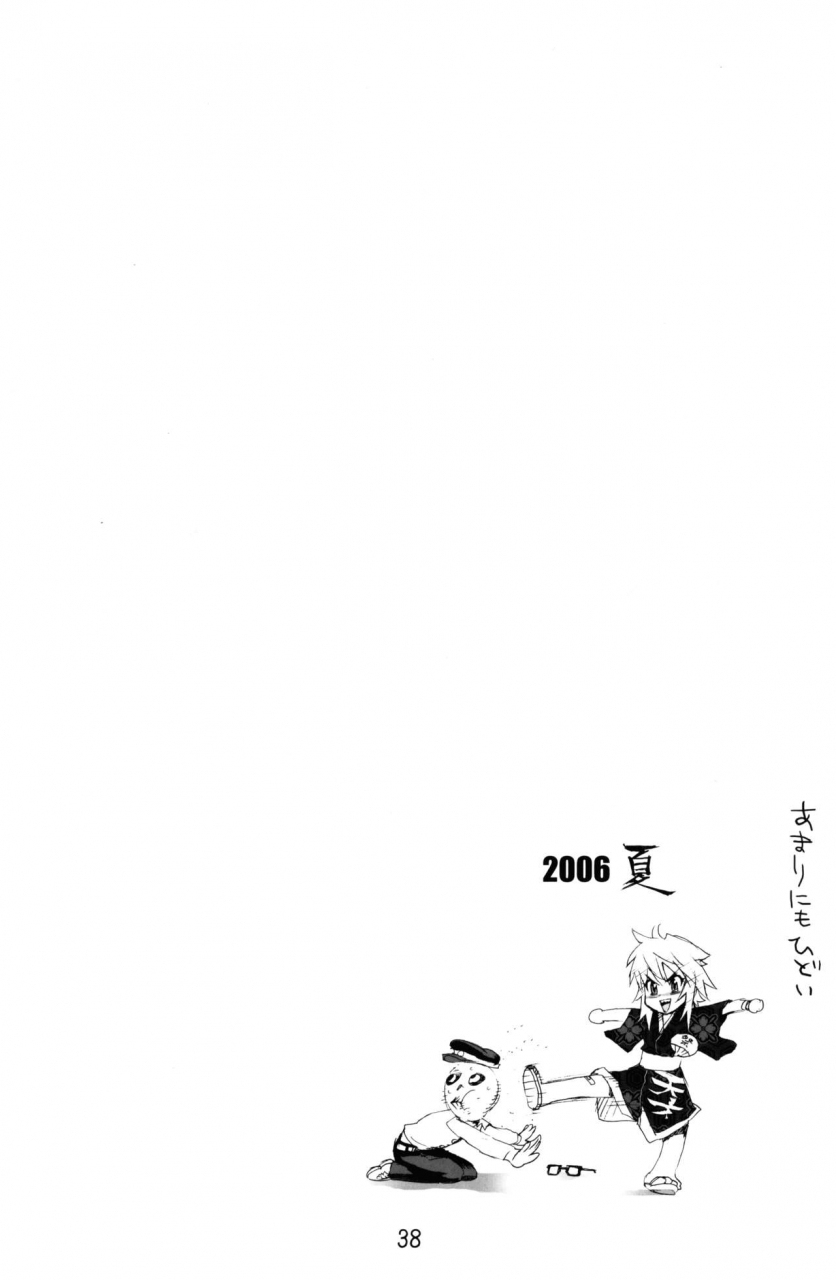 c70-digital-accel-works-inazuma-inazuma-blade-witchblade