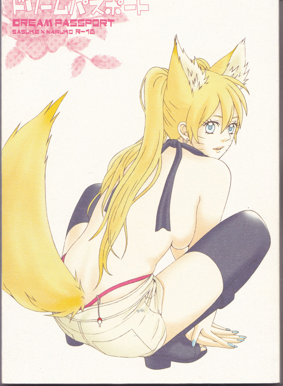 c75-pierre-garakuta-sochi-dream-passport-narutoenglish-squigglesjpongoing