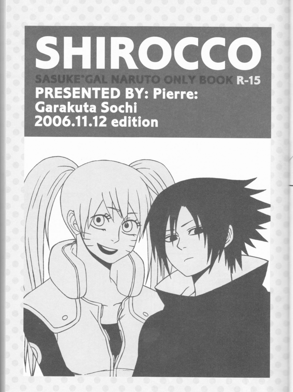 c75-pierre-garakuta-sochi-dream-passport-narutoenglish-squigglesjpongoing