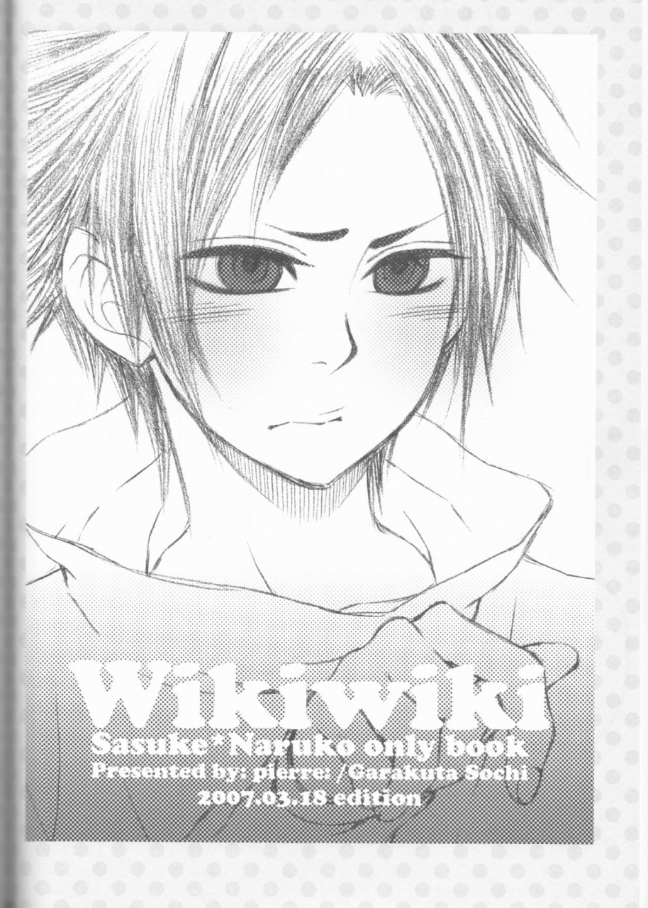 c75-pierre-garakuta-sochi-dream-passport-narutoenglish-squigglesjpongoing