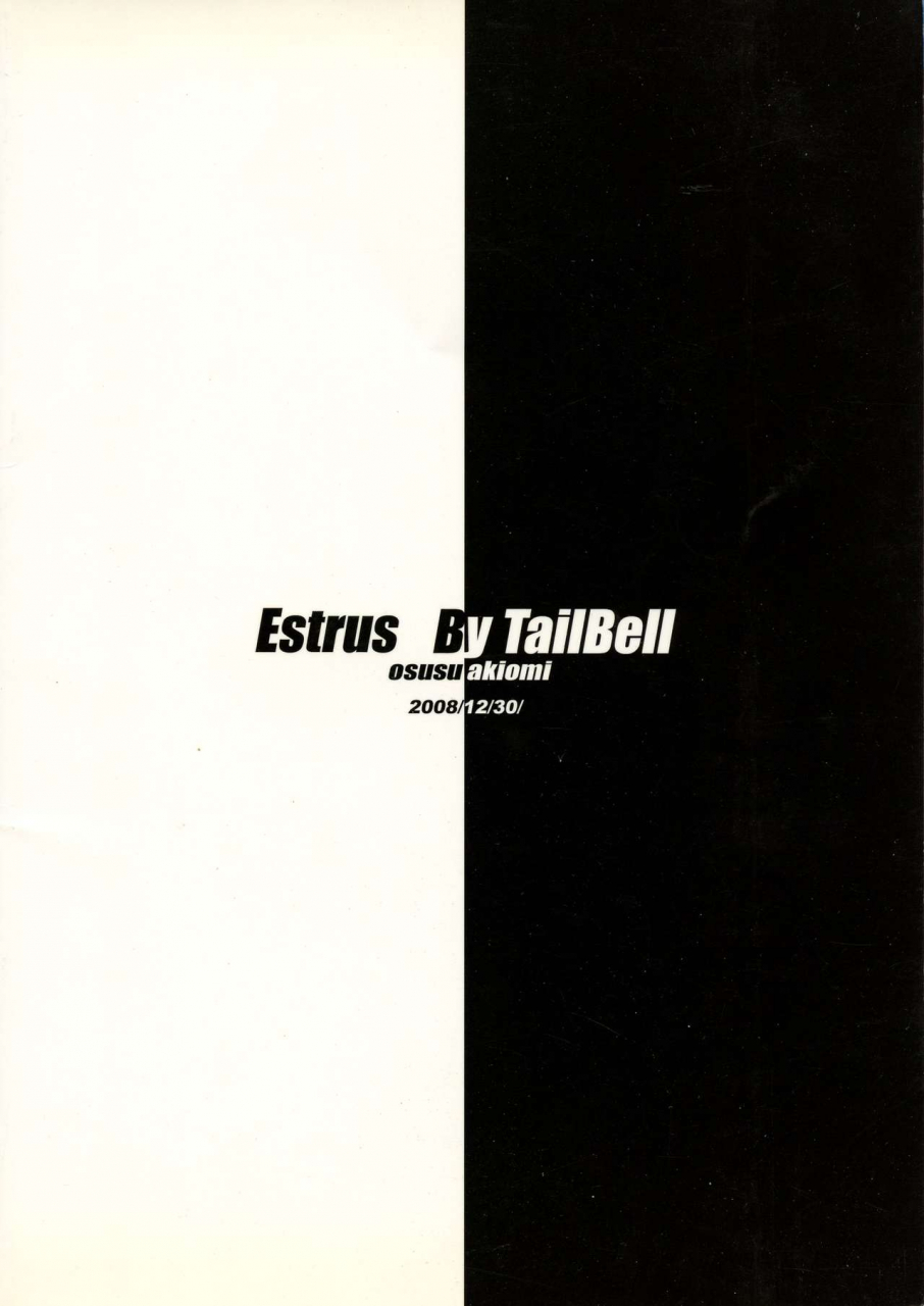 c75-tailbell-osuzu-akiomi-estrus-tetsuwan-birdy-english-sensualaoi